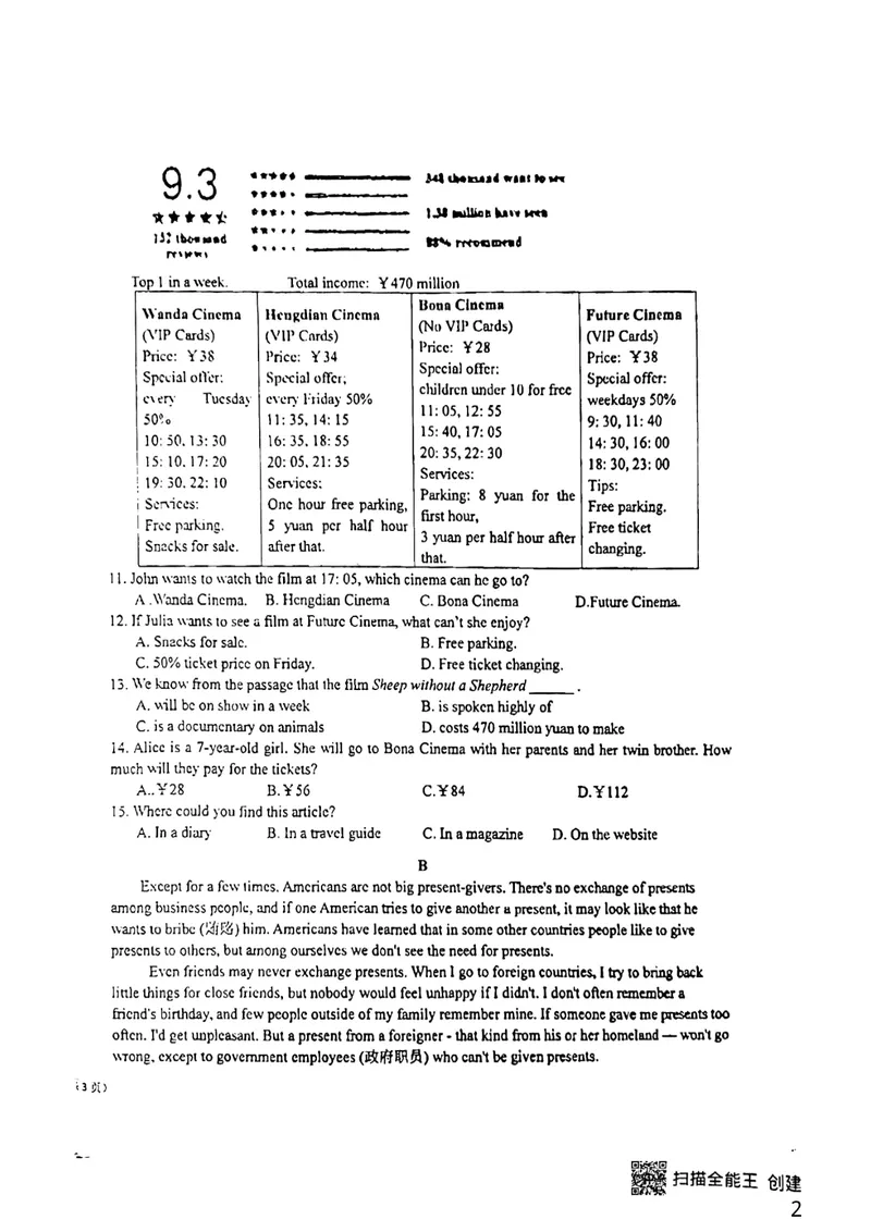 《广东省深圳市百合外国语学校2021-2022学年九年级下学期期中考试英语试题_初中全科目同步习题+精品试卷（7-9年级）_25秋初中英语《同步习题+精品试卷》_初中英语（沪教牛津版）试卷》第2页预览