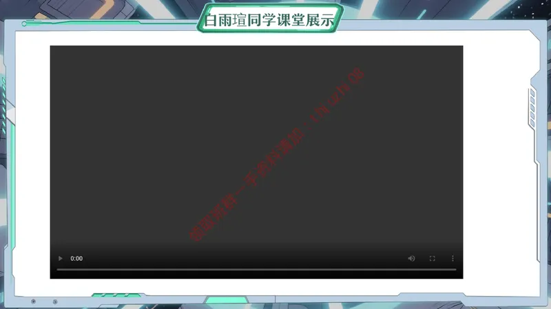 《05.课堂笔记主讲课中笔记_26初一网课_2026初一数学-李爽-_26届秋上人教A+_课堂笔记》第2页预览