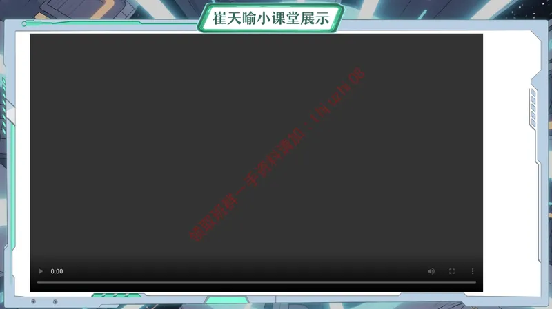 《05.课堂笔记主讲课中笔记_26初一网课_2026初一数学-李爽-_26届秋上人教A+_课堂笔记》第4页预览