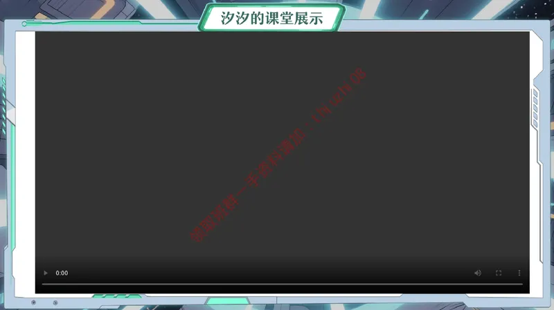 《05.课堂笔记主讲课中笔记_26初一网课_2026初一数学-李爽-_26届秋上人教A+_课堂笔记》第5页预览