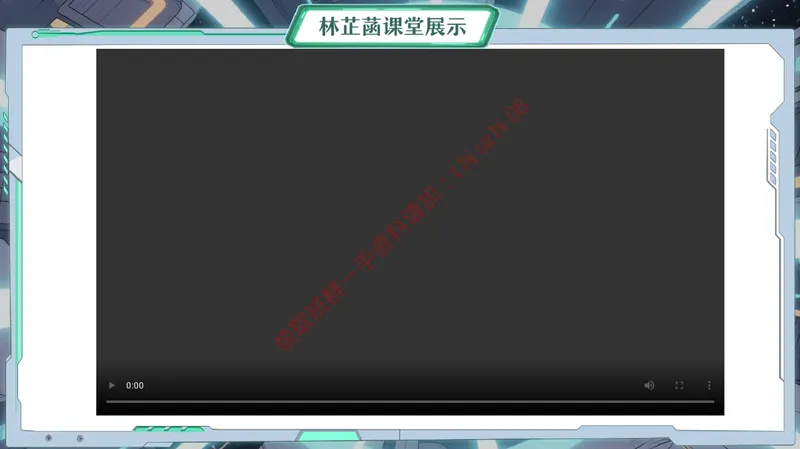 《05.课堂笔记主讲课中笔记_26初一网课_2026初一数学-李爽-_26届秋上人教A+_课堂笔记》第6页预览