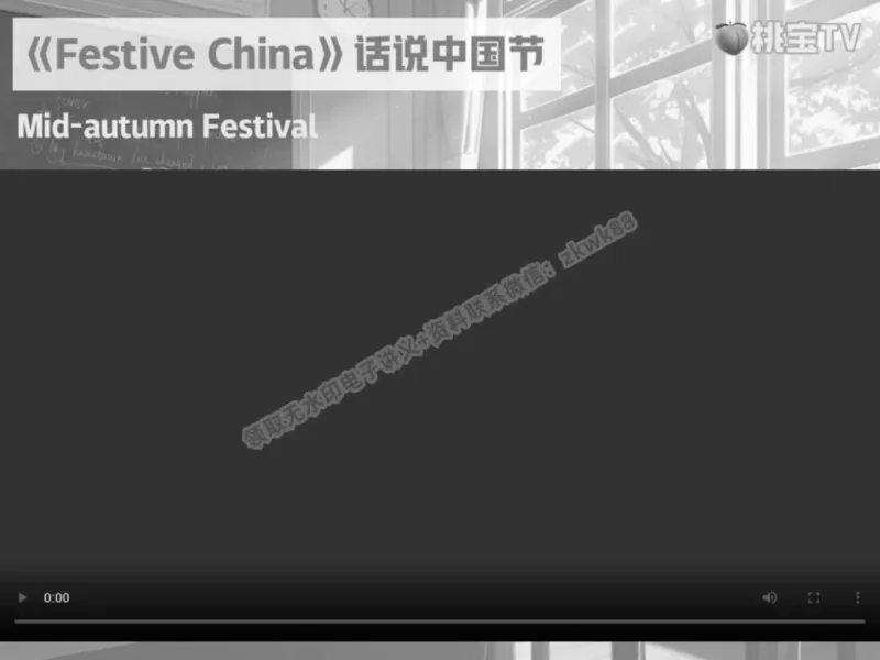 《04.课堂笔记主讲课中笔记_2025初三网课_25初三英语_25初三王凯皎英语（作业帮）_春季下-春季班A+_课堂笔记》第2页预览