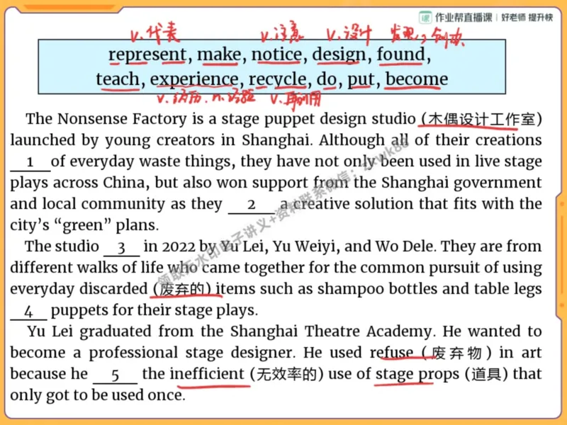 《06.课堂笔记主讲课中笔记_2025初三网课_25初三英语_25初三王凯皎英语（作业帮）_暑期班A+班_课堂笔记》第3页预览