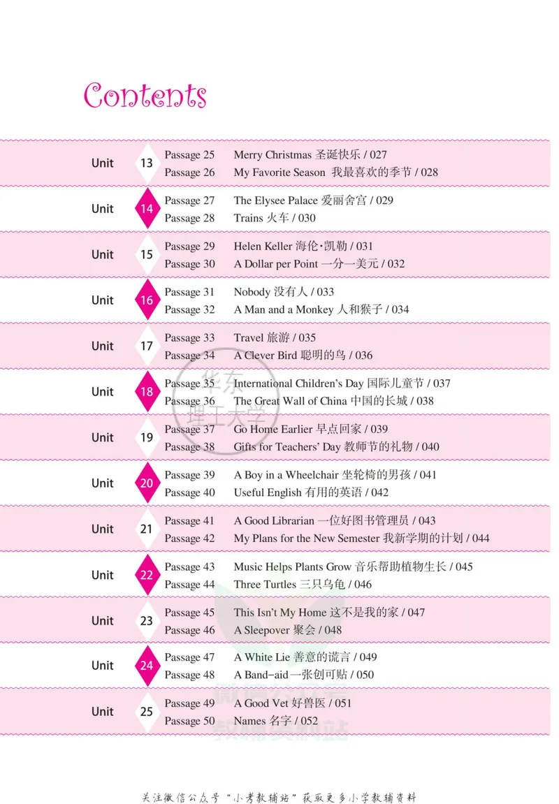 《小学英语阅读理解100篇四年级_小学1-6年级全科全套_2024更新专题_小学英语专题资料_小学英语阅读理解100篇stepintoreadinig》第7页预览