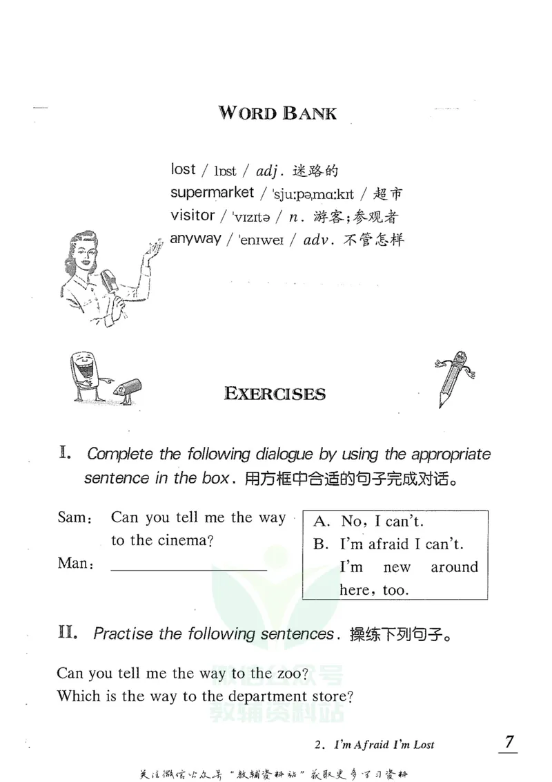 《新课标小学英语会话100篇（含答案）_小学1-6年级全科全套_2024更新专题_小学英语专题资料_小学英语阅读听力会话100篇》第7页预览