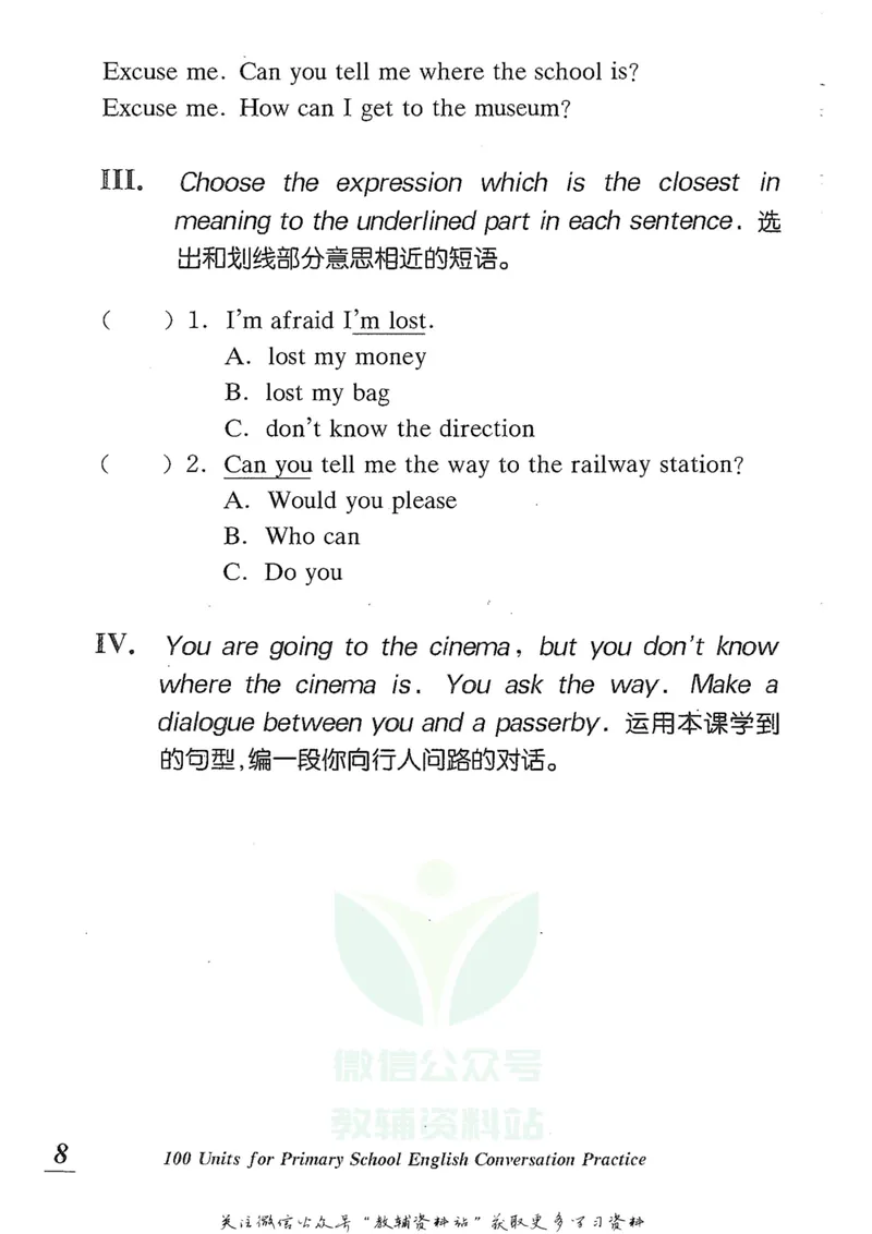 《新课标小学英语会话100篇（含答案）_小学1-6年级全科全套_2024更新专题_小学英语专题资料_小学英语阅读听力会话100篇》第8页预览