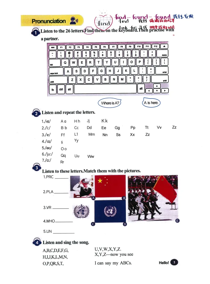 《24年秋季新教材人教版七年级上册(彩色笔记版)_🌲七年级课堂笔记_2026版初中《新教材教材笔记+单词笔记》7年级上册（英语）（人教）》第7页预览
