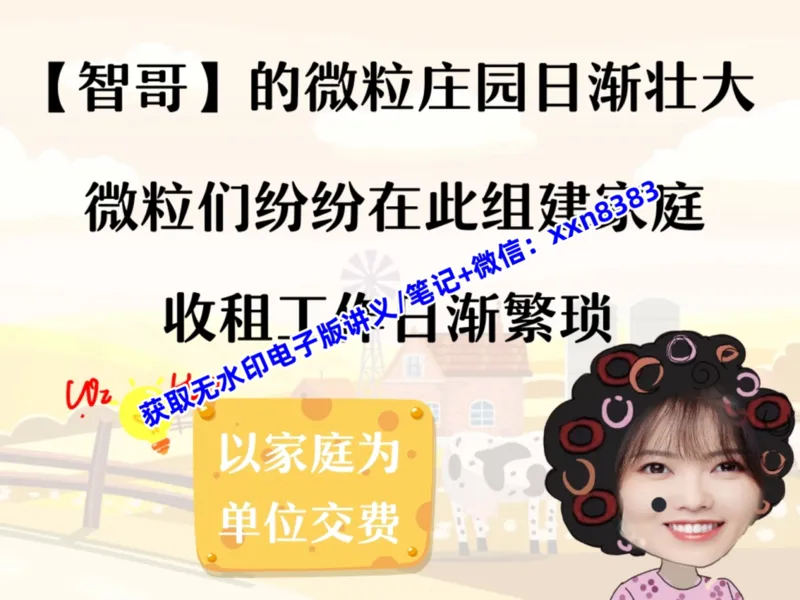 《11.课堂笔记主讲课中笔记_2025初三网课_25初三化学_25初三杨雯智化学（作业帮）_暑期班S班_课堂笔记》第5页预览
