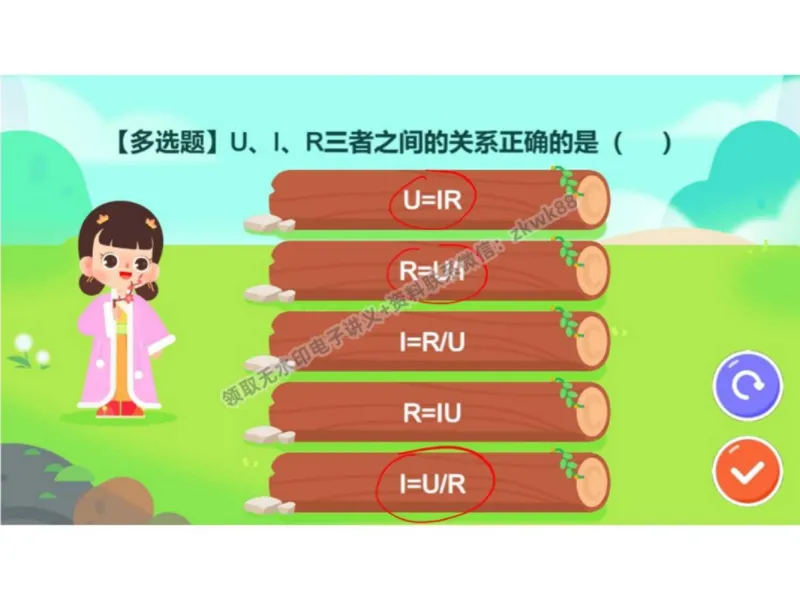 《06.课堂笔记主讲课中笔记_2025初三网课_25初三物理_4.2.2024秋上.A+班初三物理培训班（付雷）_秋季下-秋季班A+_课堂笔记》第9页预览