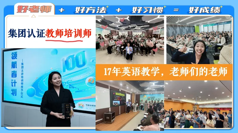 《01.课堂笔记主讲课中笔记_26初一网课_2026初一英语-陈浩-_2025初一秋上双语素养自主学习·TY·A+（1期）-陈浩_01_双语素养——自我介绍（含导学）》第6页预览