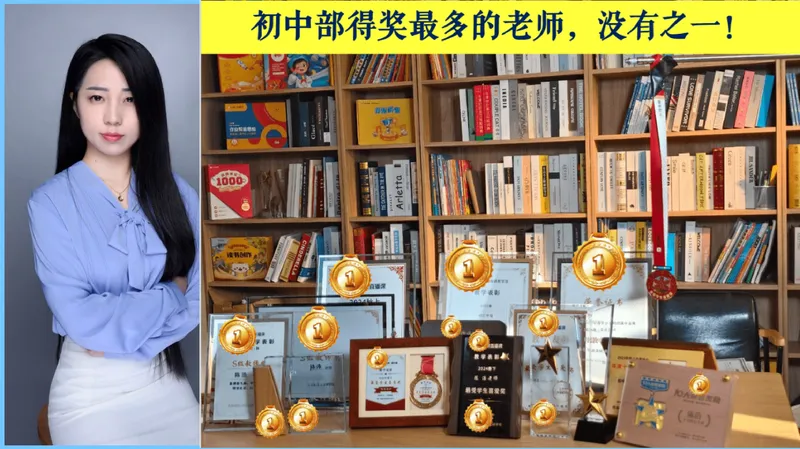《01.课堂笔记主讲课中笔记_26初一网课_2026初一英语-陈浩-_2025初一秋上双语素养自主学习·TY·A+（1期）-陈浩_01_双语素养——自我介绍（含导学）》第7页预览