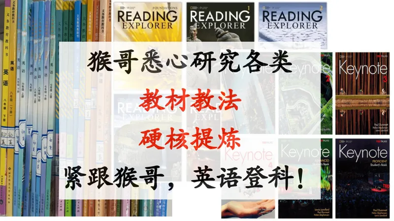 《01.课堂笔记主讲课中笔记_26初一网课_2026初一英语-陈浩-_2025初一秋上双语素养自主学习·TY·A+（1期）-陈浩_01_双语素养——自我介绍（含导学）》第9页预览