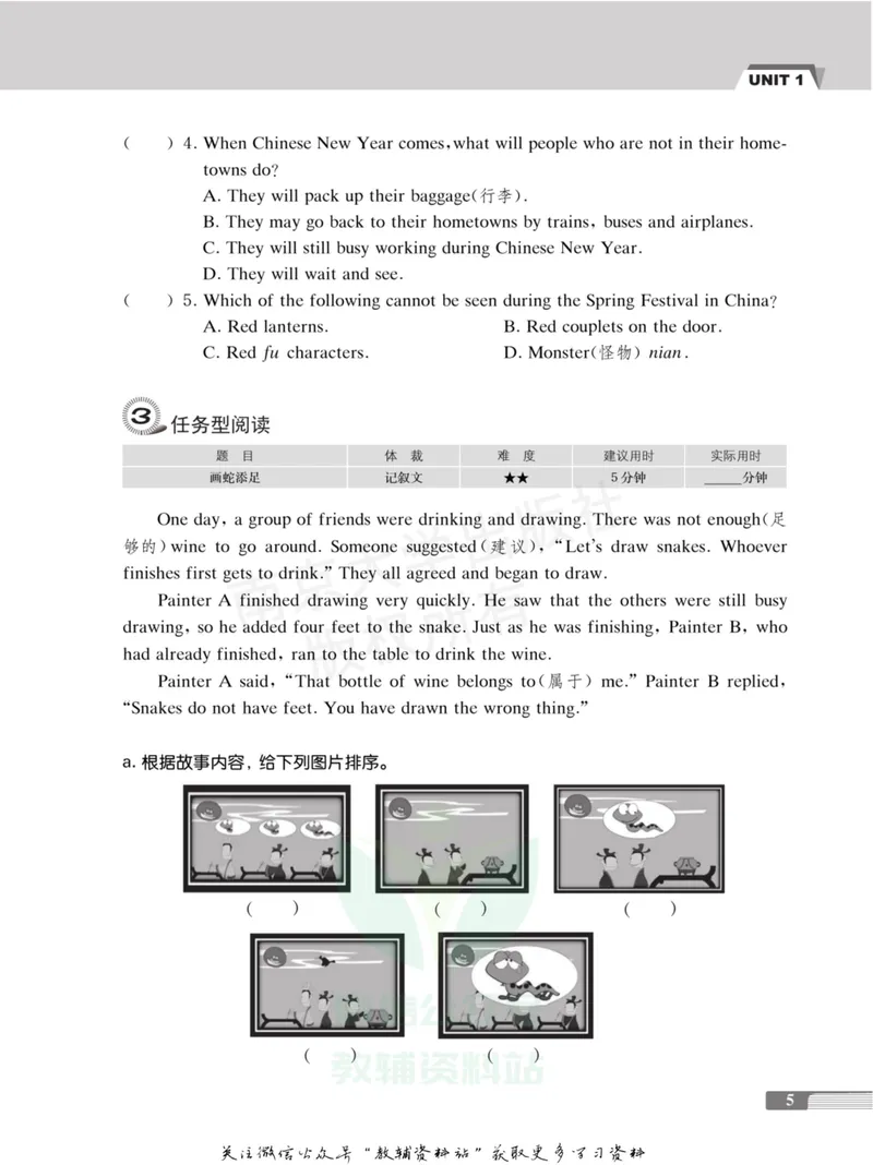 《小学生英语四合一阅读组合训练.六年级·提高版_小学1-6年级全科全套_2024更新专题_小学英语专题资料_3~6年级英语四合一阅读组合训练》第10页预览