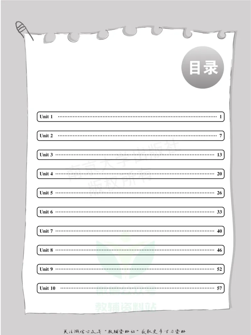《小学生英语四合一阅读组合训练.六年级·提高版_小学1-6年级全科全套_2024更新专题_小学英语专题资料_3~6年级英语四合一阅读组合训练》第4页预览