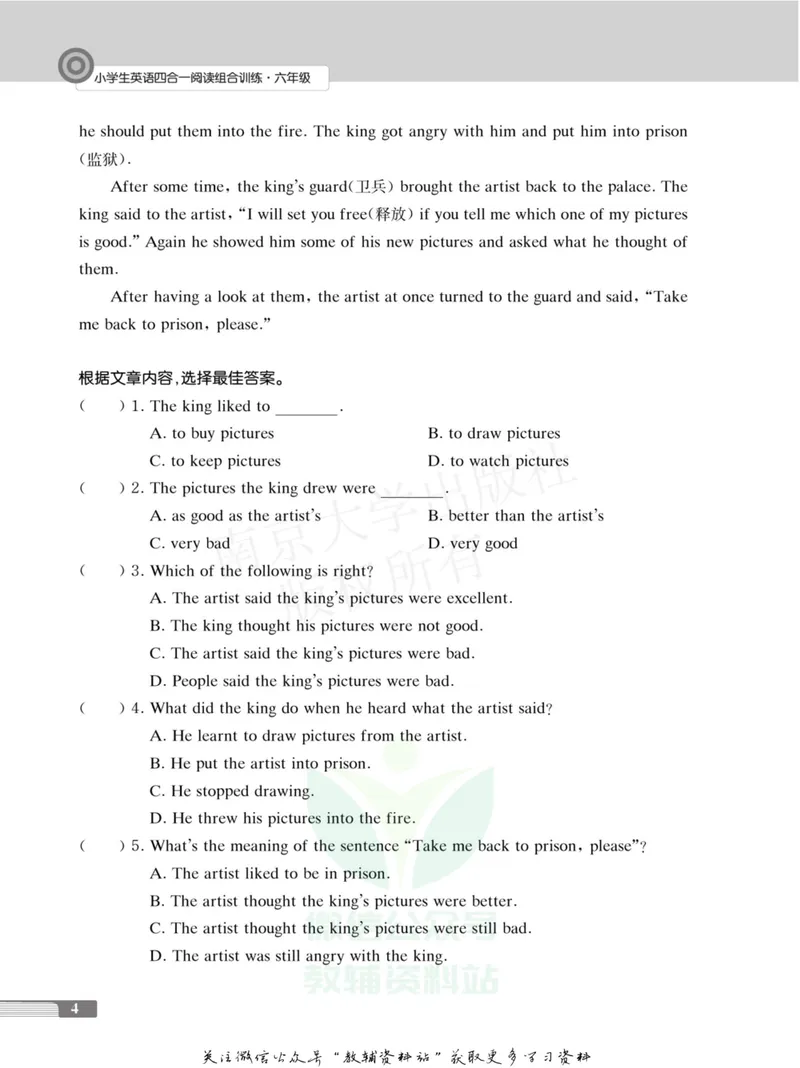 《小学生英语四合一阅读组合训练·六年级·基础版_小学1-6年级全科全套_2024更新专题_小学英语专题资料_3~6年级英语四合一阅读组合训练》第10页预览