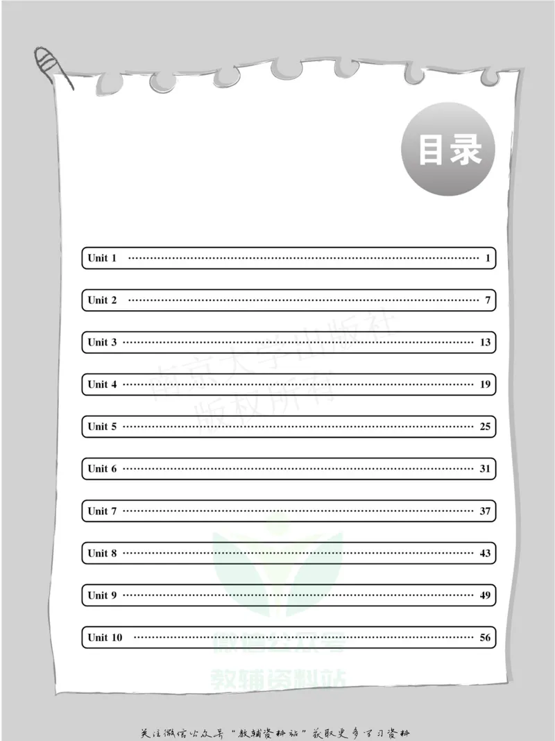 《小学生英语四合一阅读组合训练·六年级·基础版_小学1-6年级全科全套_2024更新专题_小学英语专题资料_3~6年级英语四合一阅读组合训练》第5页预览
