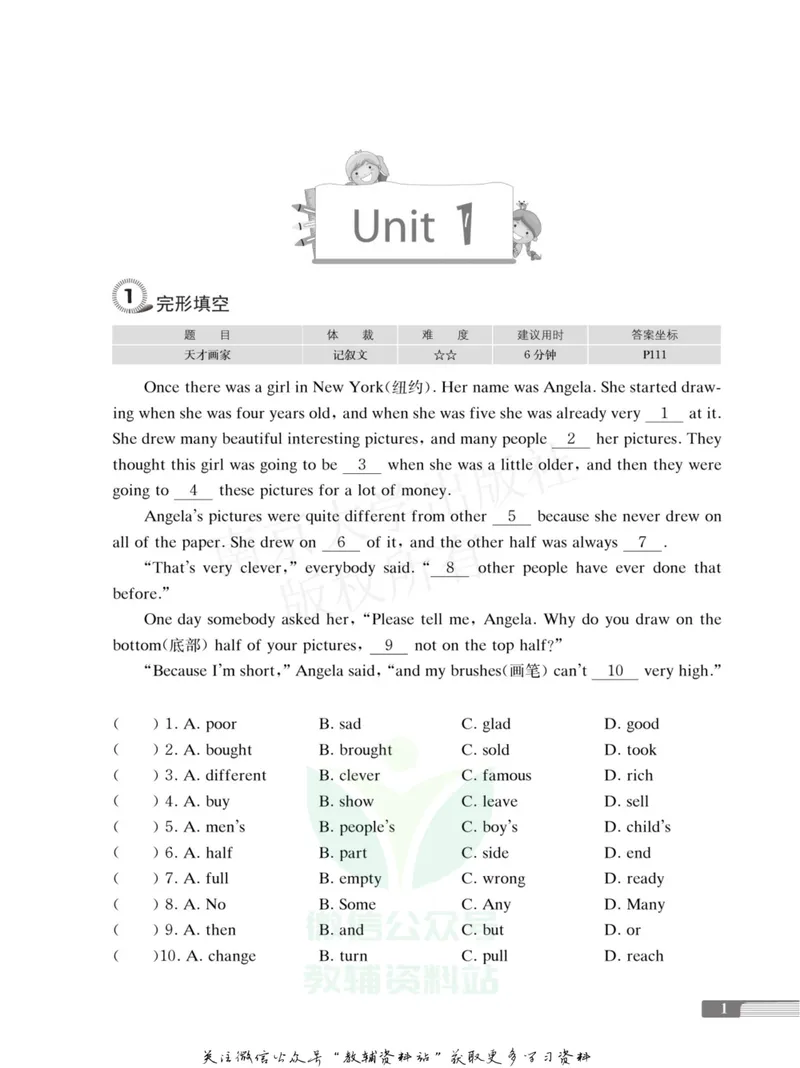 《小学生英语四合一阅读组合训练·六年级·基础版_小学1-6年级全科全套_2024更新专题_小学英语专题资料_3~6年级英语四合一阅读组合训练》第7页预览
