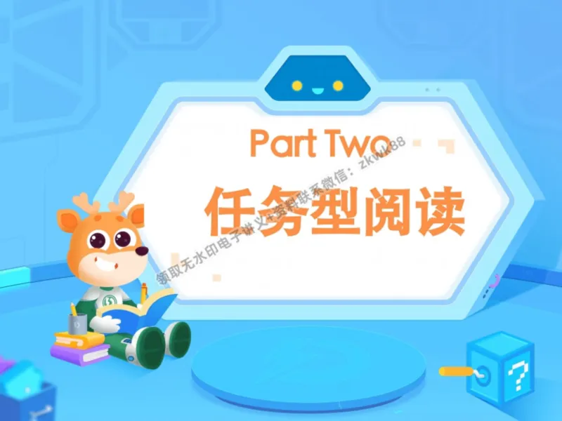 《12.课堂笔记主讲课中笔记_2025初三网课_25初三英语_25初三王凯皎英语（作业帮）_暑期班A+班_课堂笔记》第3页预览