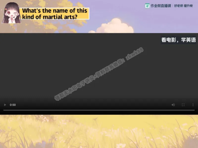 《06.课堂笔记主讲课中笔记_2025初三网课_25初三英语_25初三王凯皎英语（作业帮）_秋季下-秋季班A+_课堂笔记》第9页预览