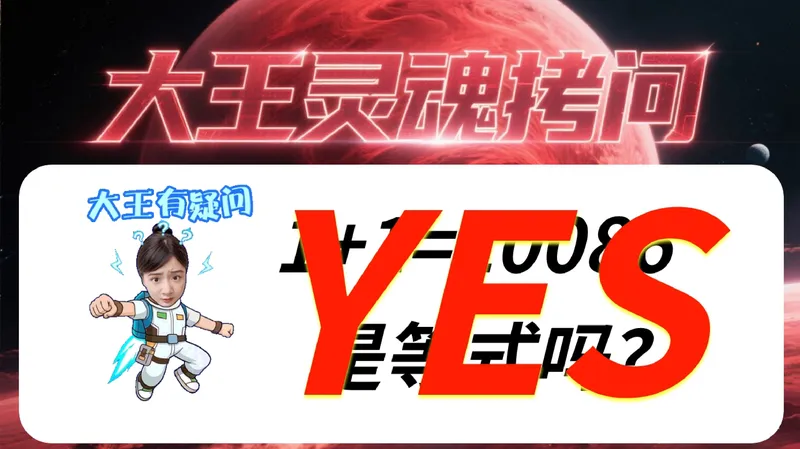 《13.课堂笔记主讲课中笔记_26初一网课_2026初一数学-李爽-_26届秋上人教A+_课堂笔记》第10页预览