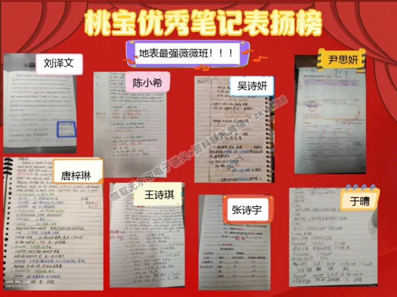 《01.课堂笔记主讲课中笔记_2025初三网课_25初三英语_25初三王凯皎英语（作业帮）_秋季下-秋季班A+_课堂笔记》第5页预览
