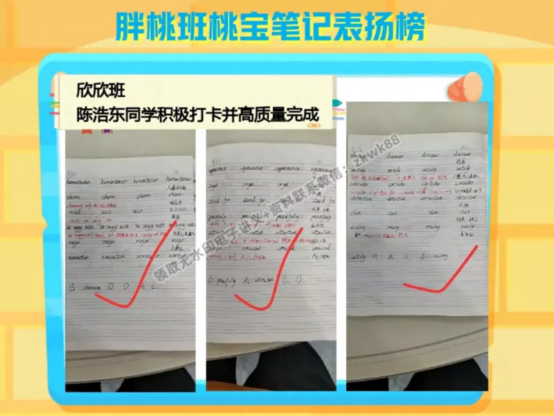 《10.课堂笔记主讲课中笔记_2025初三网课_25初三英语_25初三王凯皎英语（作业帮）_秋季下-秋季班A+_课堂笔记》第10页预览