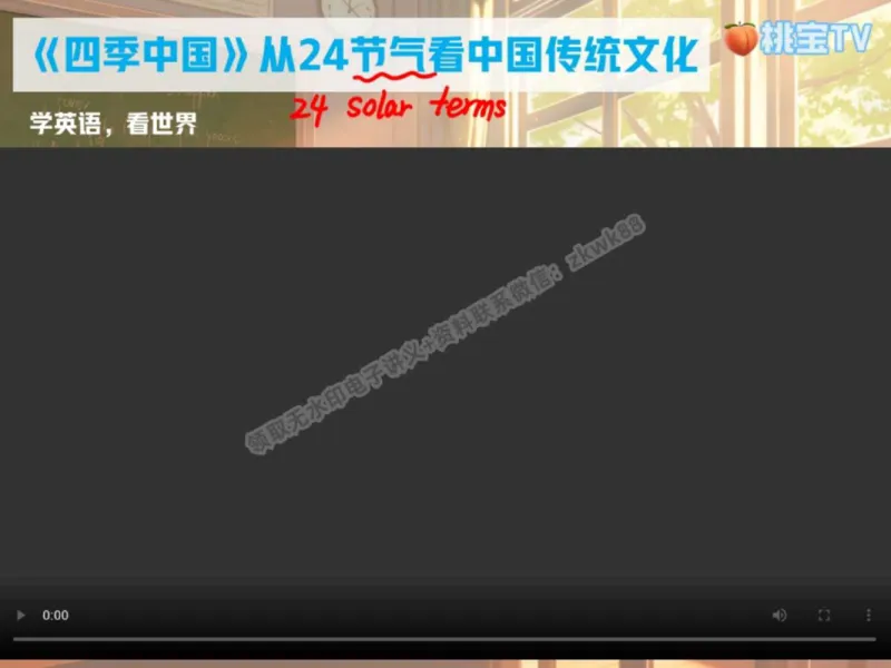 《10.课堂笔记主讲课中笔记_2025初三网课_25初三英语_25初三王凯皎英语（作业帮）_秋季下-秋季班A+_课堂笔记》第2页预览