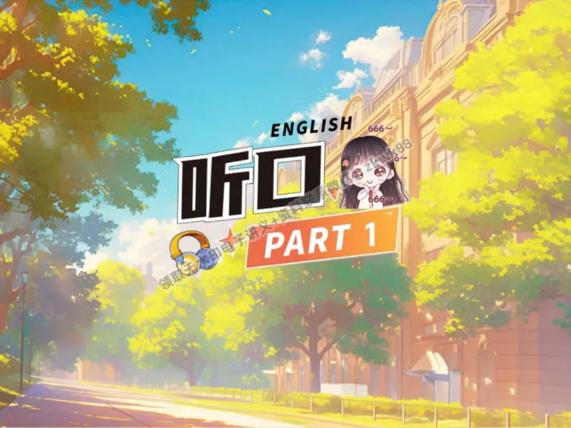 《05.课堂笔记主讲课中笔记_2025初三网课_25初三英语_25初三王凯皎英语（作业帮）_秋季下-秋季班A+_课堂笔记》第3页预览