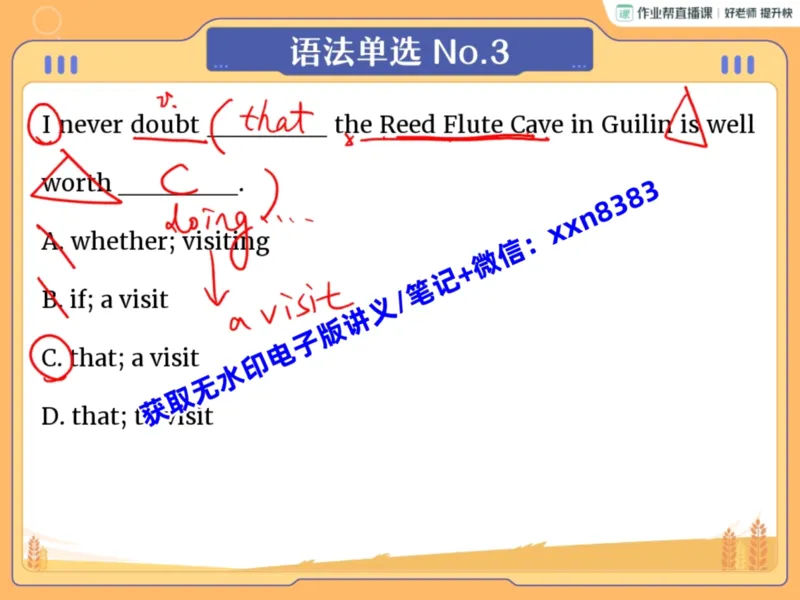 《10.课堂笔记主讲课中笔记_2025初三网课_25初三英语_2025初三英语王传杨S秋上_课堂笔记》第5页预览