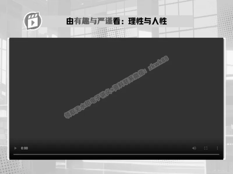 《07.课堂笔记主讲课中笔记_2025初三网课_25初三语文_1.2.2024秋上.A+班初三语文培训班（刘璐）_春季上-寒假班A+_课堂笔记》第2页预览