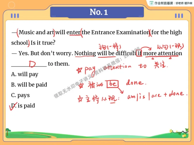 《14.课堂笔记主讲课中笔记_2025初三网课_25初三英语_25初三王凯皎英语（作业帮）_暑期班A+班_课堂笔记》第4页预览