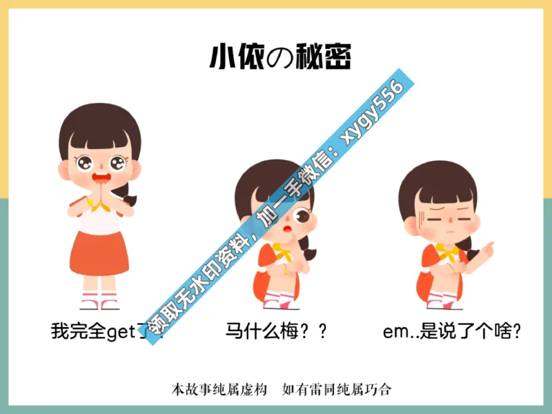 《01.课堂笔记主讲课中笔记_2025初三网课_25初三数学_25初三刘岩数学（作业帮）_暑期班S班_课堂笔记》第10页预览