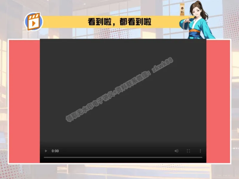 《01.课堂笔记主讲课中笔记_2025初三网课_25初三语文_1.2.2024秋上.A+班初三语文培训班（刘璐）_秋季下-秋季班A+_课堂笔记》第3页预览