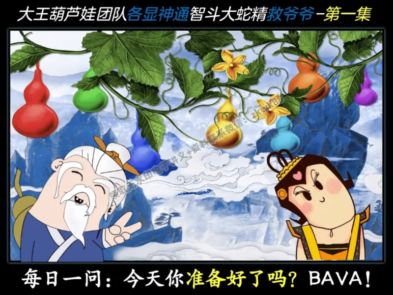 《01.课堂笔记主讲课中笔记_2025初三网课_25初三数学_25初三李爽数学（作业帮）_秋季上-暑假班A+_课堂笔记》第10页预览