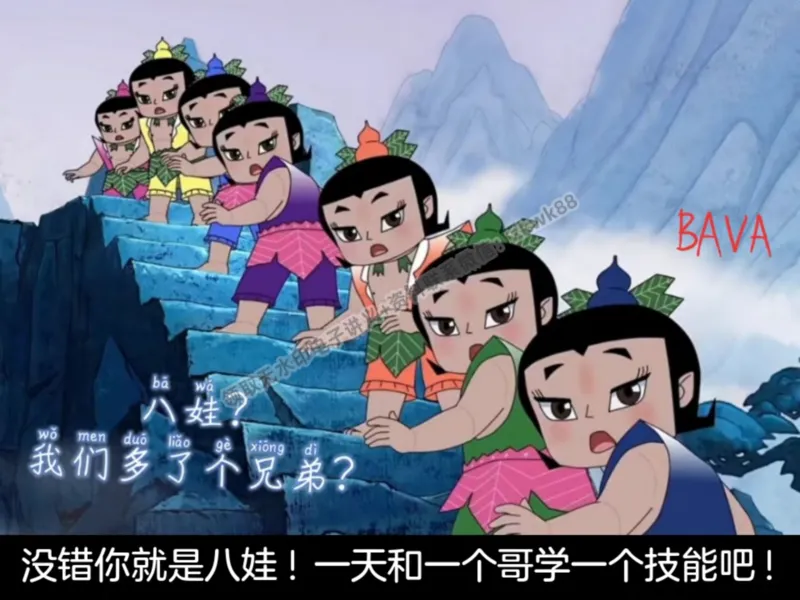 《01.课堂笔记主讲课中笔记_2025初三网课_25初三数学_25初三李爽数学（作业帮）_秋季上-暑假班A+_课堂笔记》第9页预览