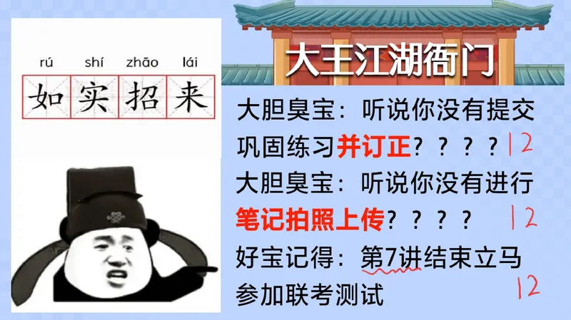 《09-01.课堂笔记主讲课中笔记_26初一网课_2026初一数学-李爽-_2025初一秋上数理思维自主学习·RJ·A（2期）-李爽_课程资料_第9节乘方探秘乐在其中》第2页预览
