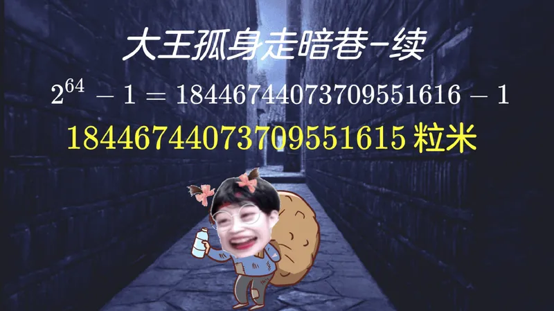 《09-01.课堂笔记主讲课中笔记_26初一网课_2026初一数学-李爽-_2025初一秋上数理思维自主学习·RJ·A（2期）-李爽_课程资料_第9节乘方探秘乐在其中》第9页预览