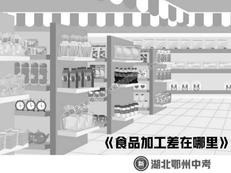 《08.课堂笔记主讲课中笔记_2025初三网课_25初三语文_1.2.2024秋上.A+班初三语文培训班（刘璐）_春季上-寒假班A+_课堂笔记》第10页预览