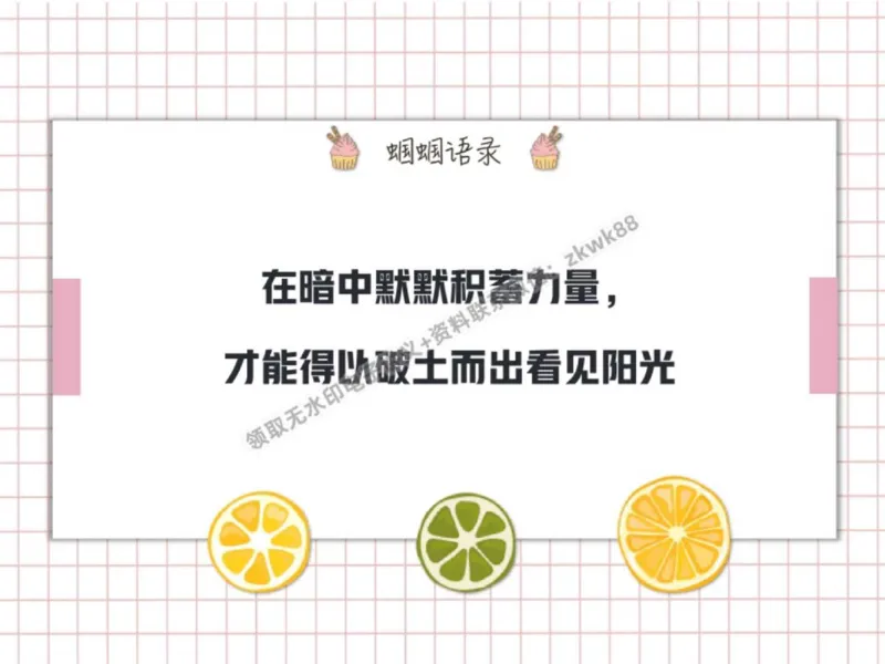 《03.课堂笔记主讲课中笔记_2025初三网课_25初三化学_5.1.2024秋上.A+班初三化学培训班（郭莹）_秋季下-秋季班A+_课堂笔记》第3页预览