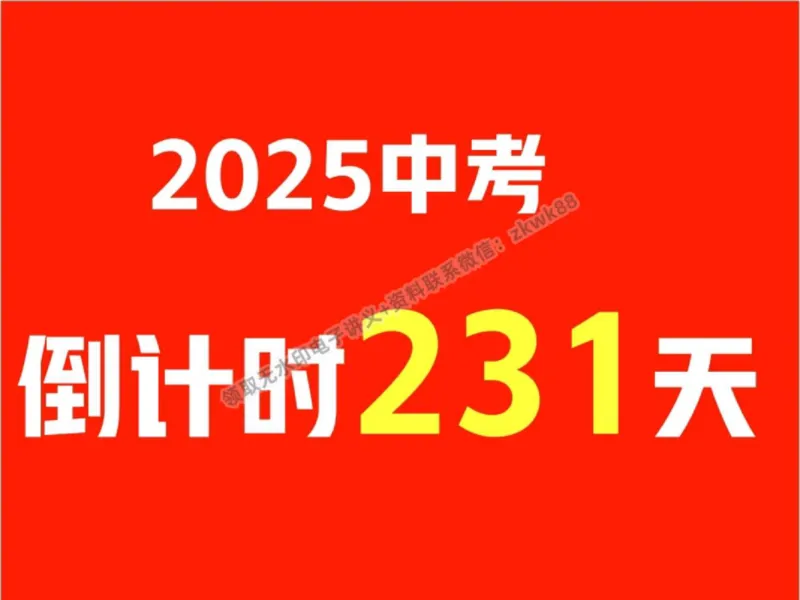 《03.课堂笔记主讲课中笔记_2025初三网课_25初三化学_5.1.2024秋上.A+班初三化学培训班（郭莹）_秋季下-秋季班A+_课堂笔记》第5页预览