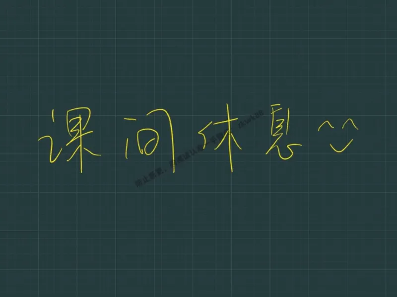 《14.课堂笔记主讲课中笔记_纯图版_2025初三网课_25初三物理_4.2.2024秋上.A+班初三物理培训班（付雷）_秋季下-秋季班A+_课堂笔记》第9页预览