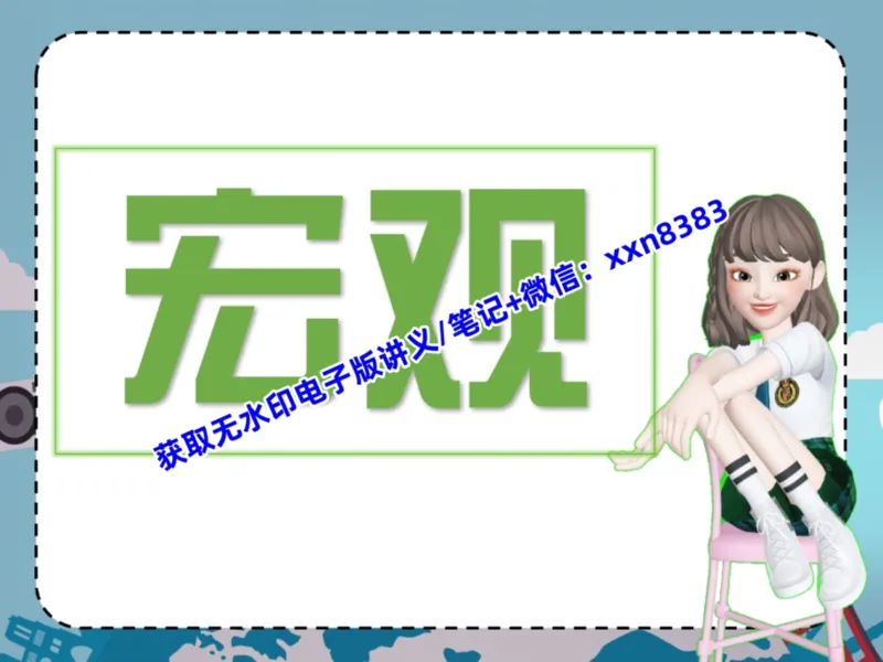 《05.课堂笔记主讲课中笔记_2025初三网课_25初三化学_25初三杨雯智化学（作业帮）_暑期班S班_课堂笔记》第10页预览
