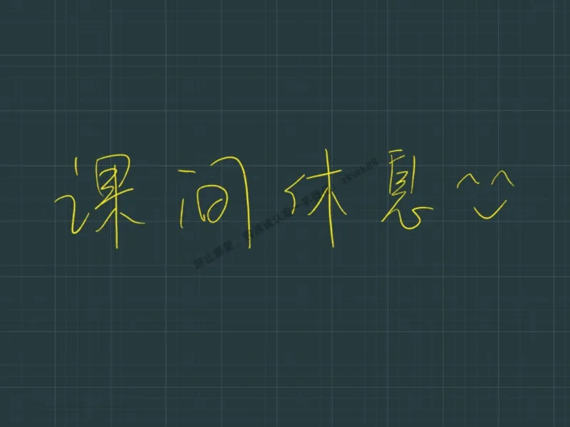 《14.课堂笔记主讲课中笔记_2025初三网课_25初三物理_4.2.2024秋上.A+班初三物理培训班（付雷）_秋季下-秋季班A+_课堂笔记》第9页预览