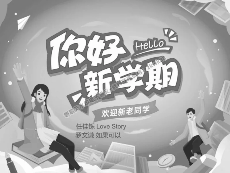 《01.课堂笔记主讲课中笔记_2025初三网课_25初三物理_4.2.2024秋上.A+班初三物理培训班（付雷）_春季上-寒假班A+_课堂笔记》第1页预览