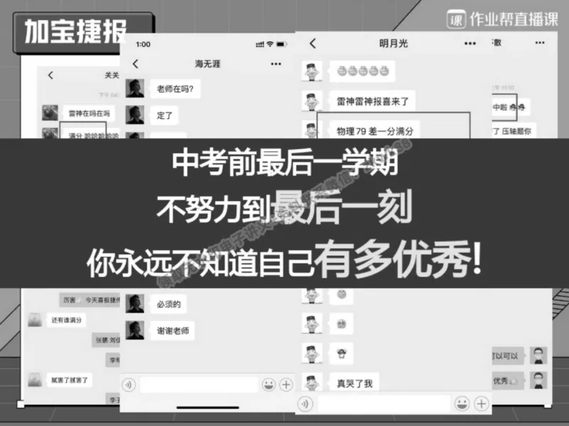 《01.课堂笔记主讲课中笔记_2025初三网课_25初三物理_4.2.2024秋上.A+班初三物理培训班（付雷）_春季上-寒假班A+_课堂笔记》第4页预览