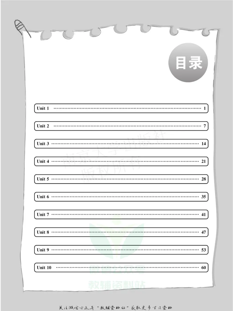 《小学生英语四合一阅读组合训练·五年级·基础版_小学1-6年级全科全套_2024更新专题_小学英语专题资料_3~6年级英语四合一阅读组合训练》第5页预览