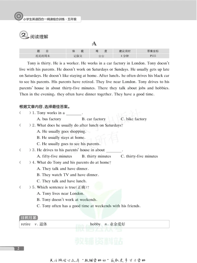 《小学生英语四合一阅读组合训练·五年级·基础版_小学1-6年级全科全套_2024更新专题_小学英语专题资料_3~6年级英语四合一阅读组合训练》第8页预览