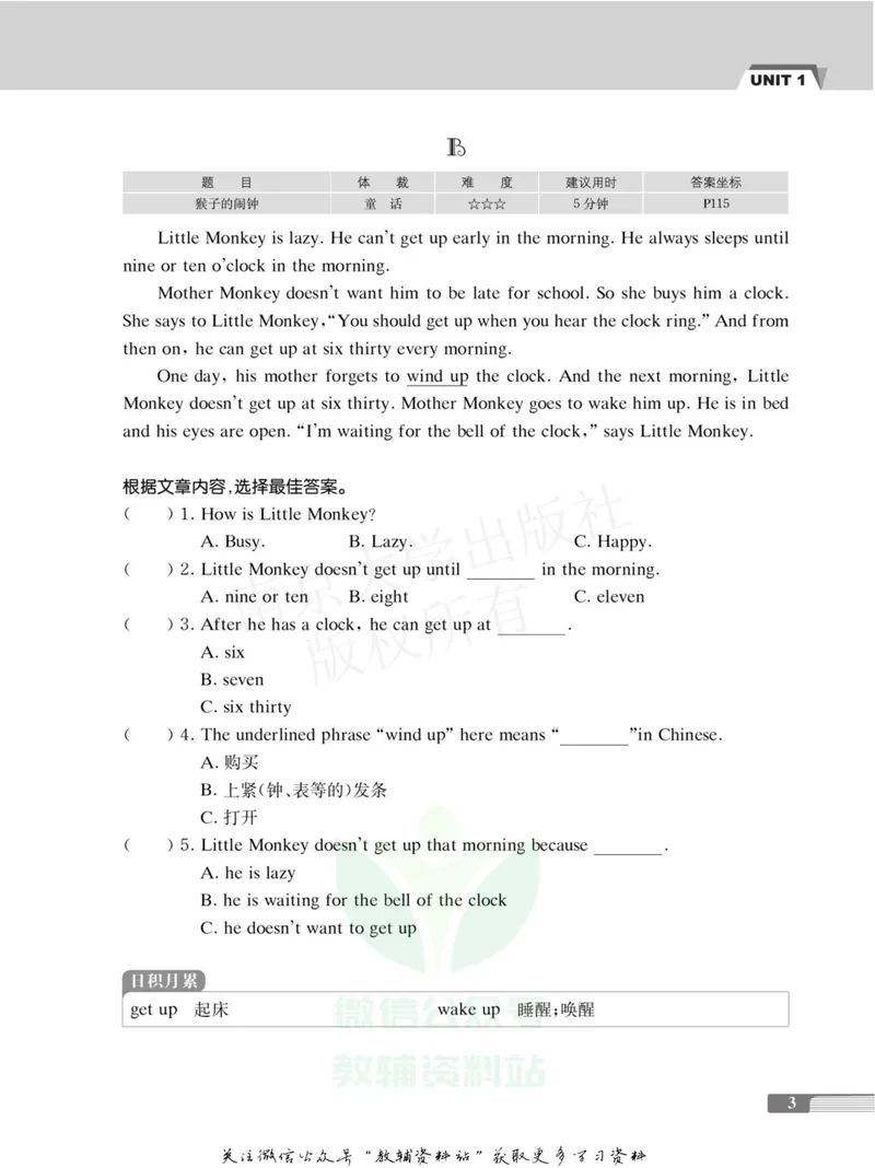 《小学生英语四合一阅读组合训练·五年级·基础版_小学1-6年级全科全套_2024更新专题_小学英语专题资料_3~6年级英语四合一阅读组合训练》第9页预览