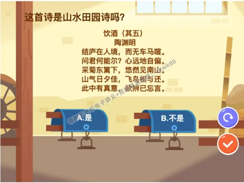 《12.课堂笔记主讲课中笔记_2025初三网课_25初三语文_1.2.2024秋上.A+班初三语文培训班（刘璐）_秋季上-暑假班A+_课堂笔记》第2页预览
