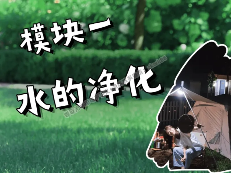 《09.课堂笔记主讲课中笔记_2025初三网课_25初三化学_5.1.2024秋上.A+班初三化学培训班（郭莹）_秋季上-暑假班A+_课堂笔记》第10页预览